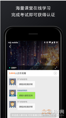 萤石派官方版截图1