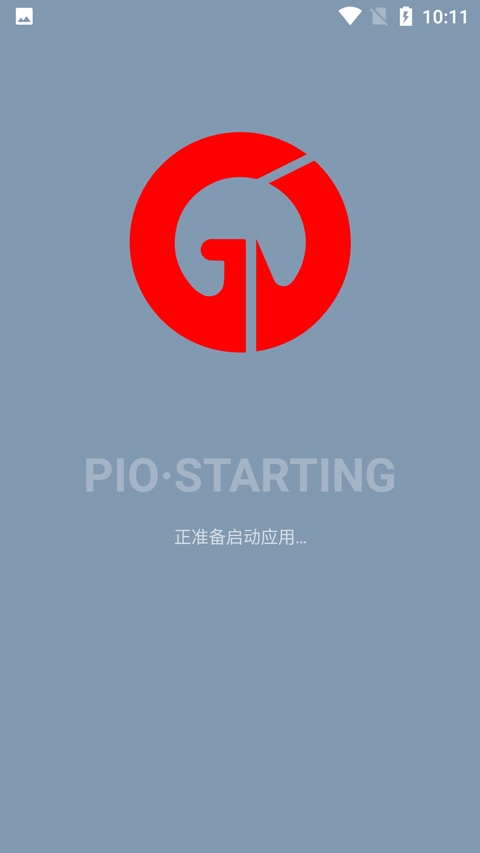 搞机助手重制版app截图1