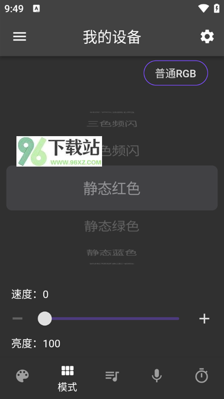 使用教程截图2
