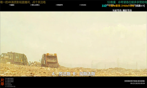 V3TV电视版app截图1