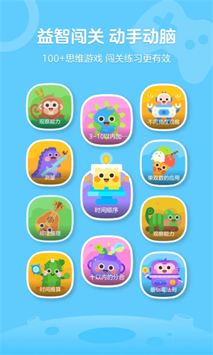 有道卡搭app截图1