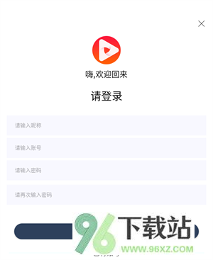 使用教程截图6
