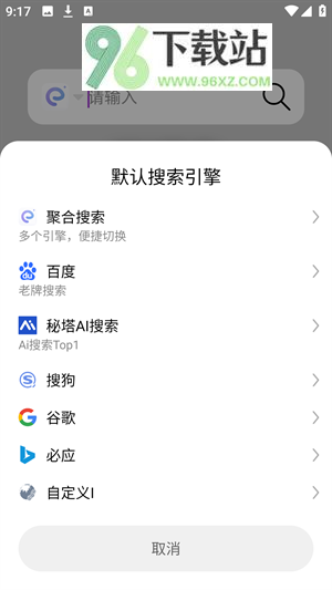 使用指南截图5