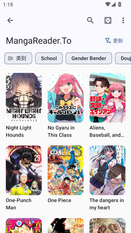 Kotatsu中文版截图1