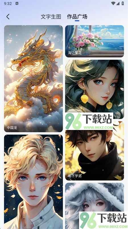 小智办公助手app截图1