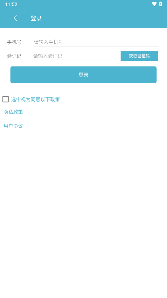 中盈移动打印最新版截图1