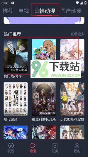 新手使用教程截图1