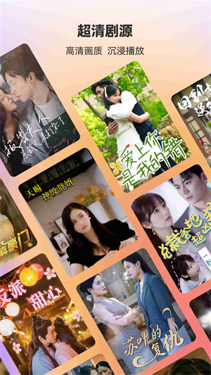 漫森短剧免费版截图1