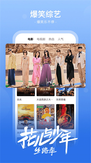 番茄影视大全极速高清版截图1