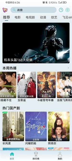 布蕾影城正版截图1