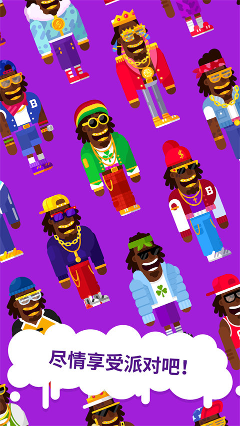 派对大师(Partymasters)游戏截图1