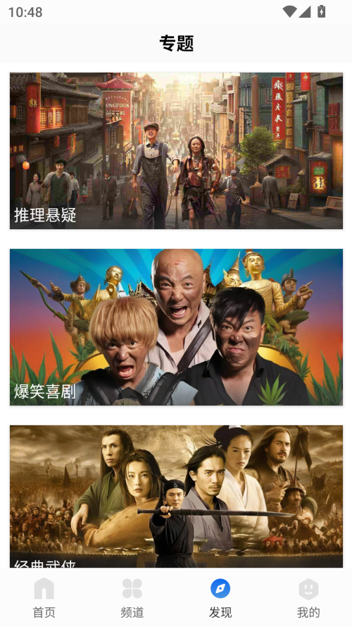 剧海影视大全免费追剧app截图1