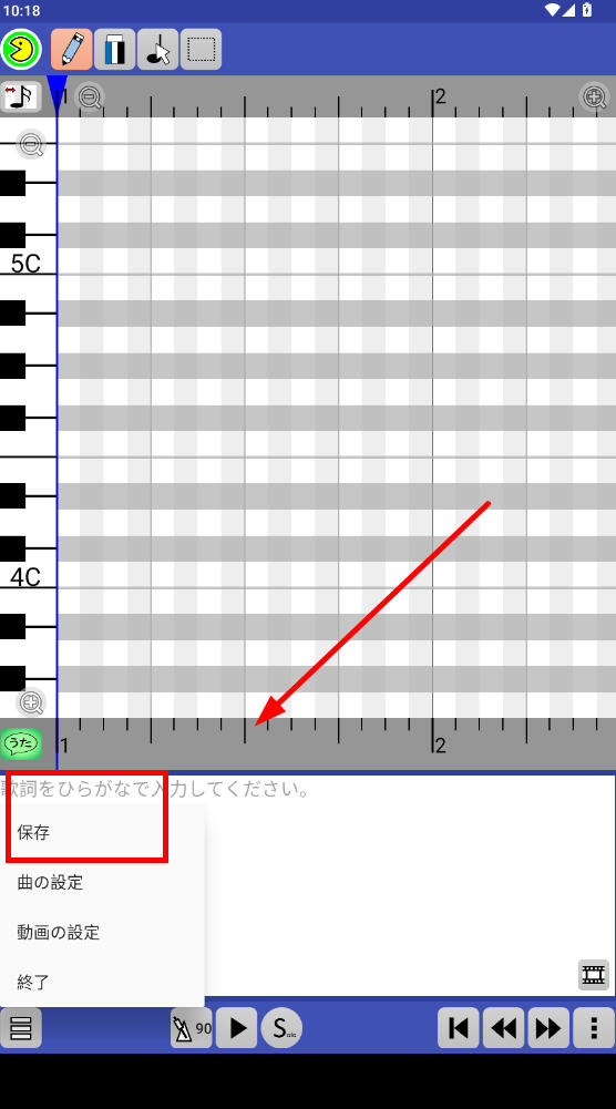PaintVoice官方正版截图1