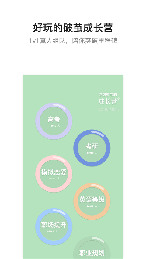 hope时间胶囊app截图1
