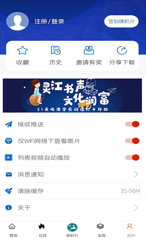 掌心临海app截图1