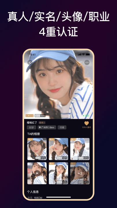 小圈约最新版截图1