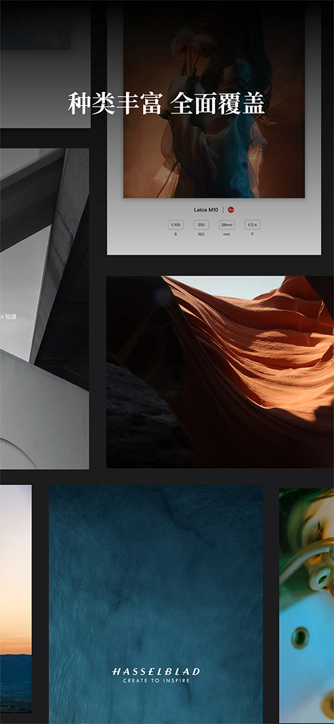 边框水印大师app截图1