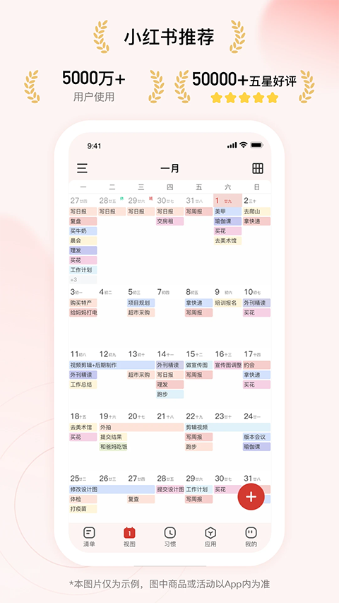 朝暮计划官方最新版截图1