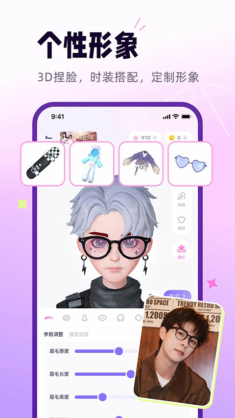 小西米语音APP截图1