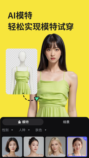 美图设计室app截图1