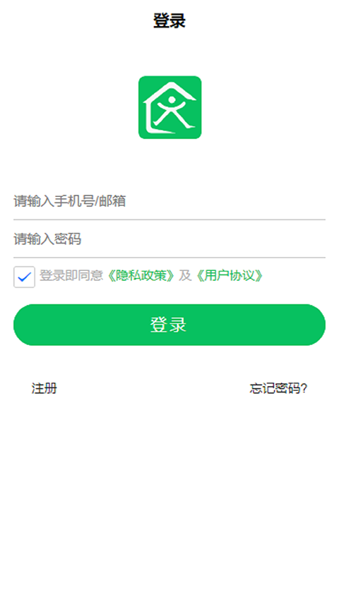 达管家app截图1
