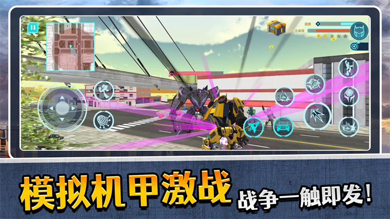 模拟机器人3下载截图1