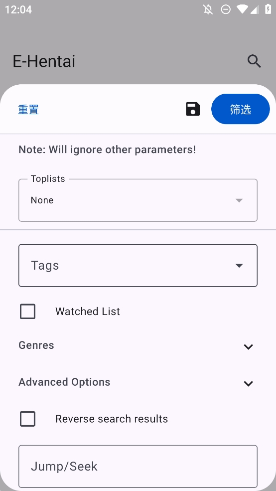 TachiyomiSY官方正版截图1