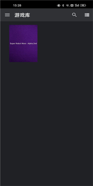 以太模拟器(AetherSX2)截图1