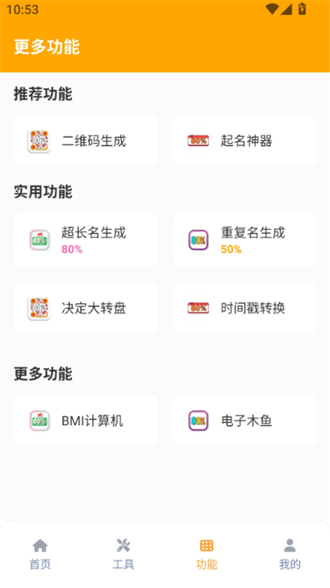 画质怪兽120帧截图1