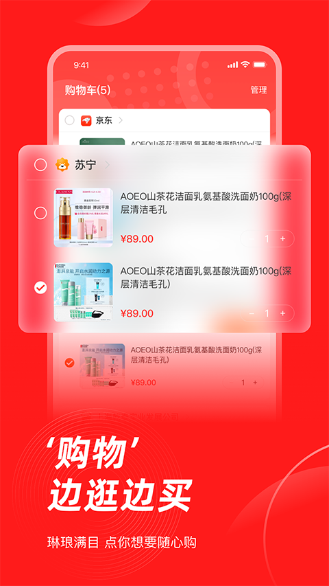 生活杉德app截图1