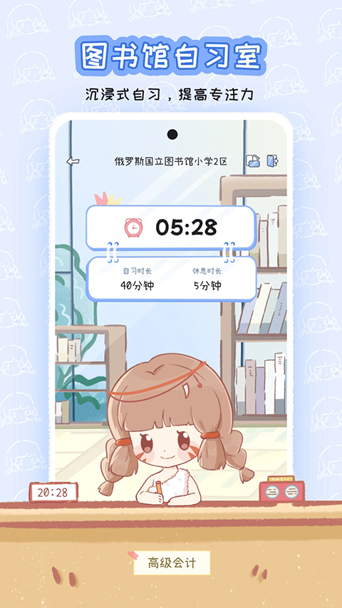 点点时光app截图1