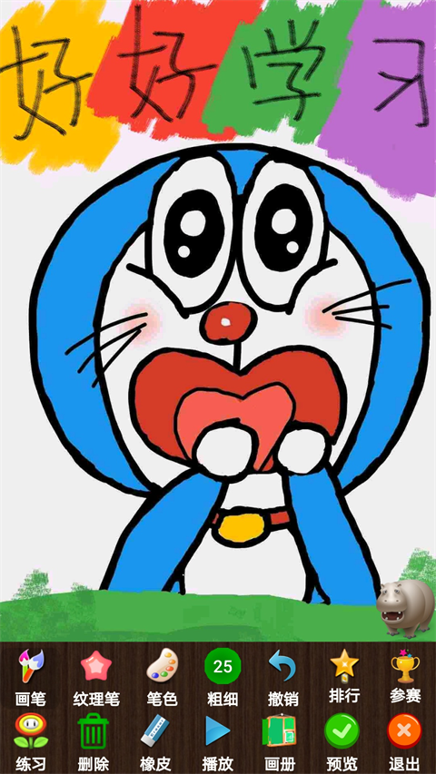 孩子画画app截图1