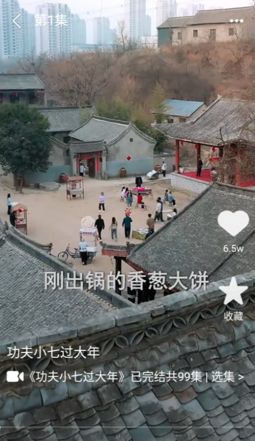 全网短剧天天看app最新版本截图1