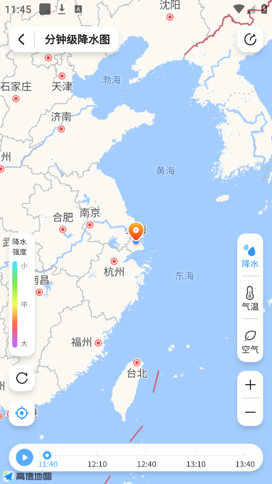 天气预报网官方版截图1
