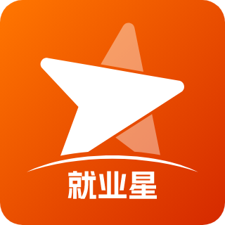就业星官方版