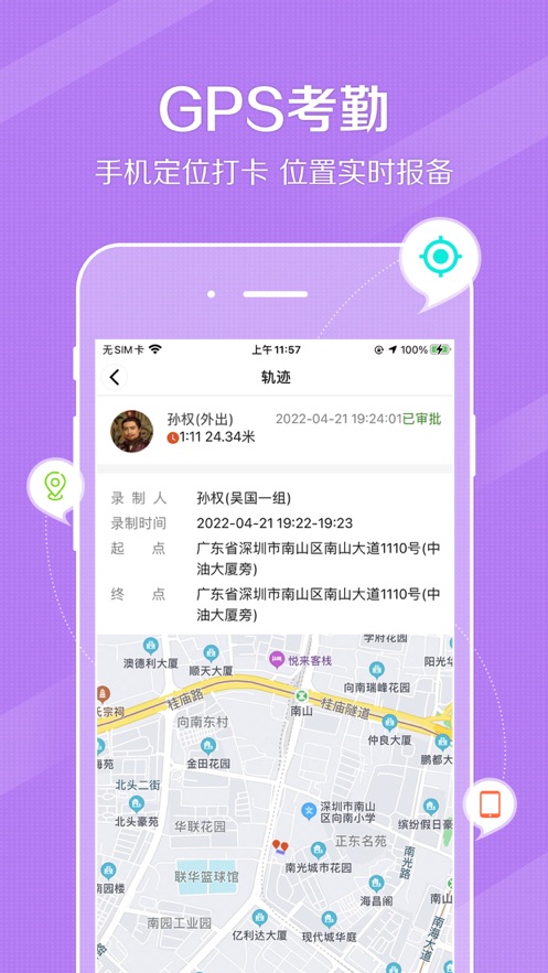 鼎尖最新版截图1