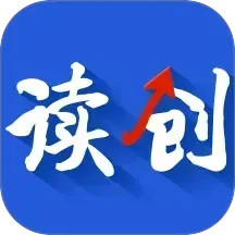读创官方版