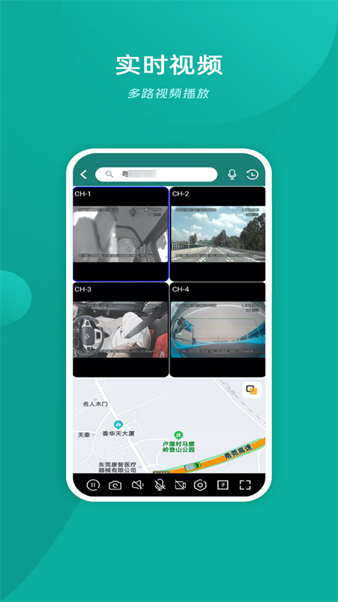 易查车app截图1
