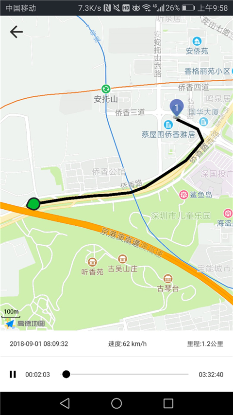 万物在线app截图1