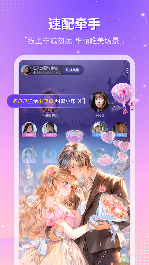 cp滴滴最新版本截图1