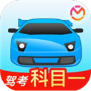 驾考宝典科目一app