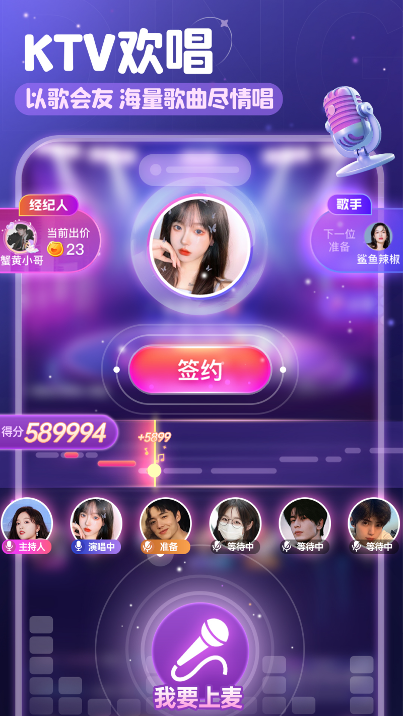 叮当语音官方版截图1