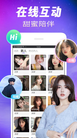 可甜官方版截图1