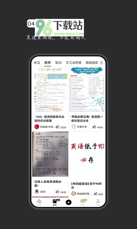 疯狂刷题官方版截图1