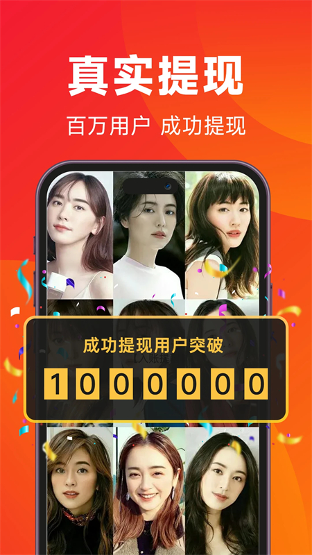 闲映极速版截图1