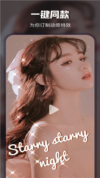 Video Collage app截图1