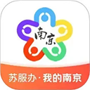 南京智慧人社app(又名我的南京)官方版