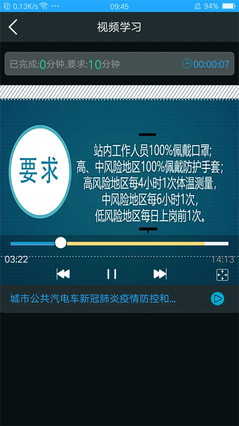 安途帮app截图1