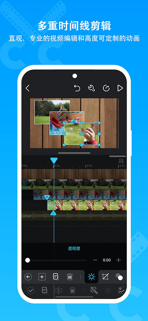 cute cut骨骼动画制作软件截图1