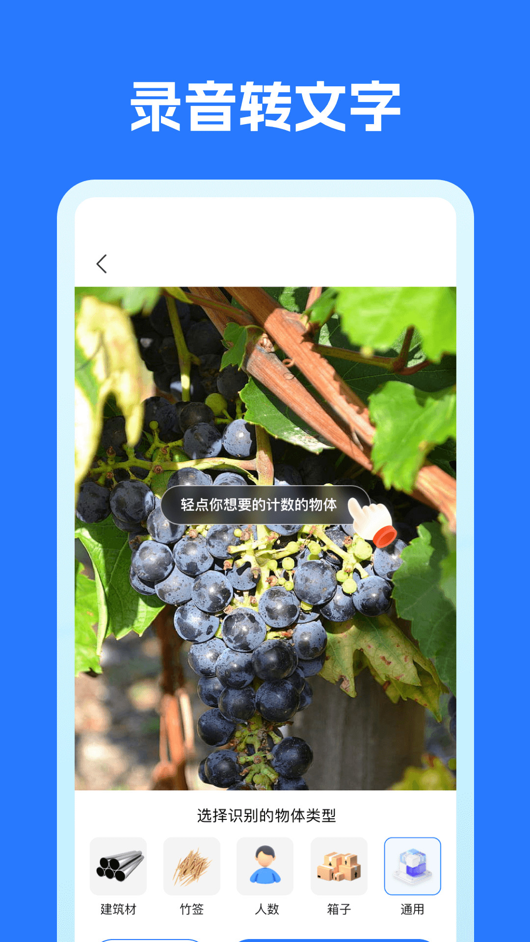 作业搜题宝官方版截图1